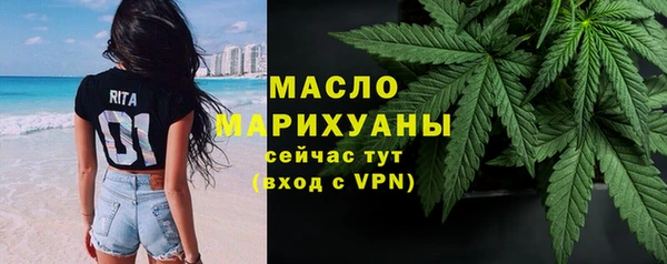 метадон Вязники